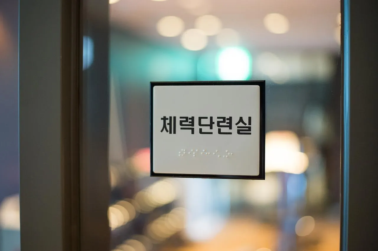 Ibc Hotel Dongdaemun Seoul